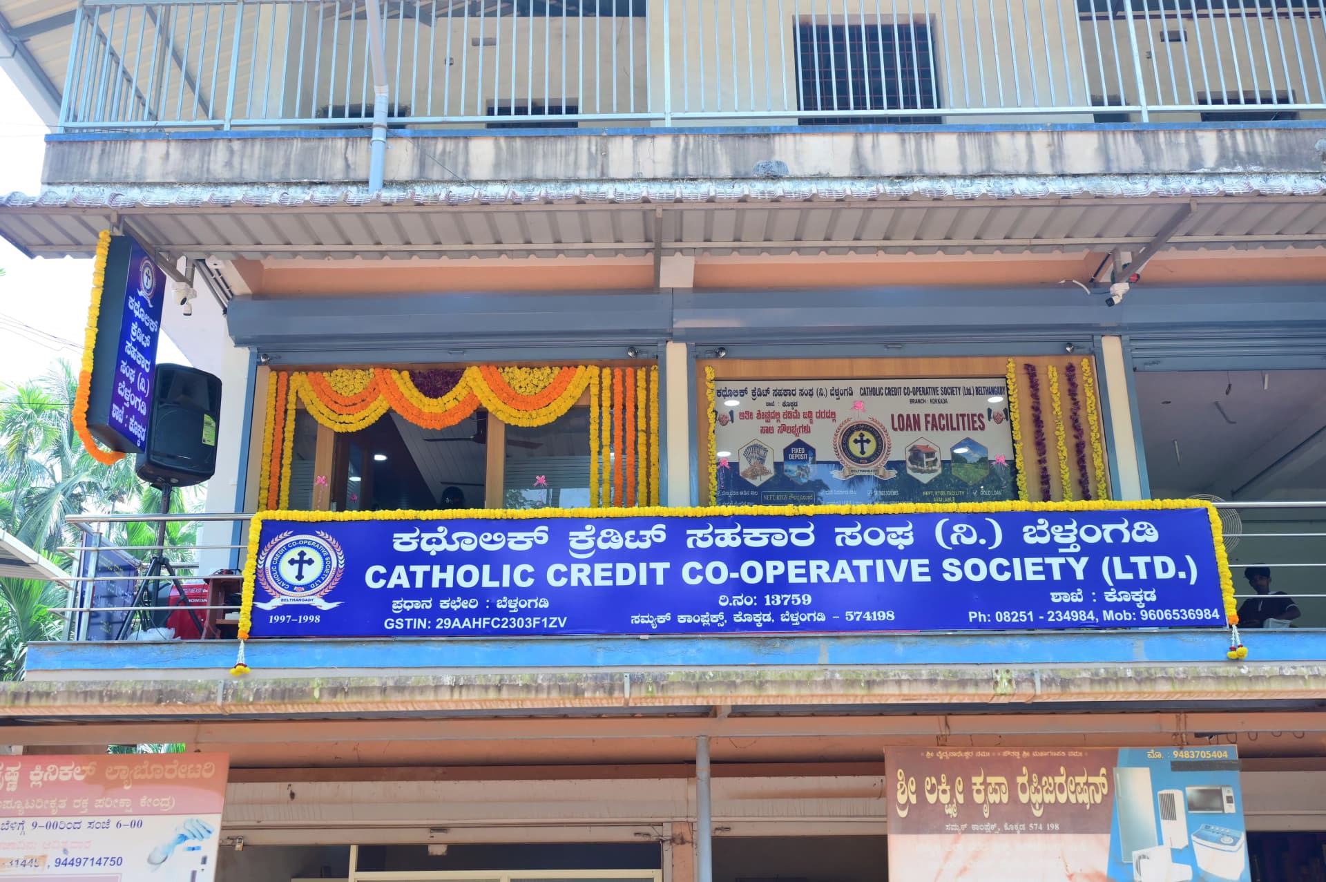 Catholic credit Co-operative society (LTD)Kokkada Branch 