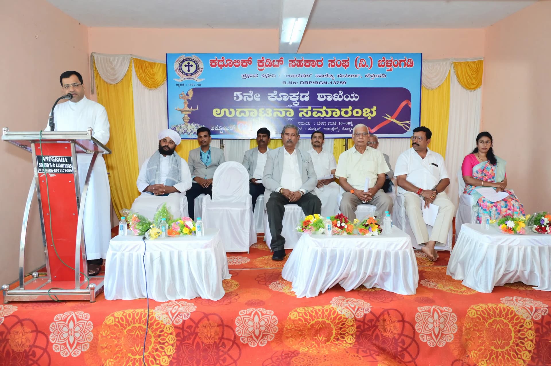 Inauguration of the Fifth Branch at Kokkada