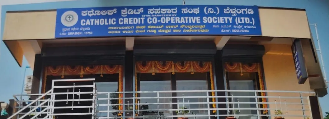 Aladangady Branch Renovation and Inauguration